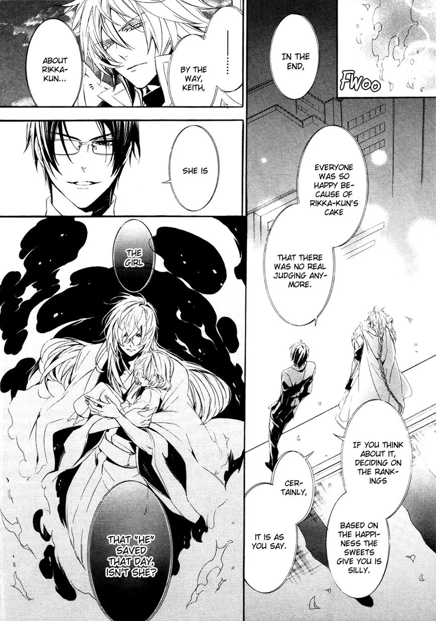Kami-sama Gakuen @ Armeria Chapter 17.2 page 17 - Chapter 17.2