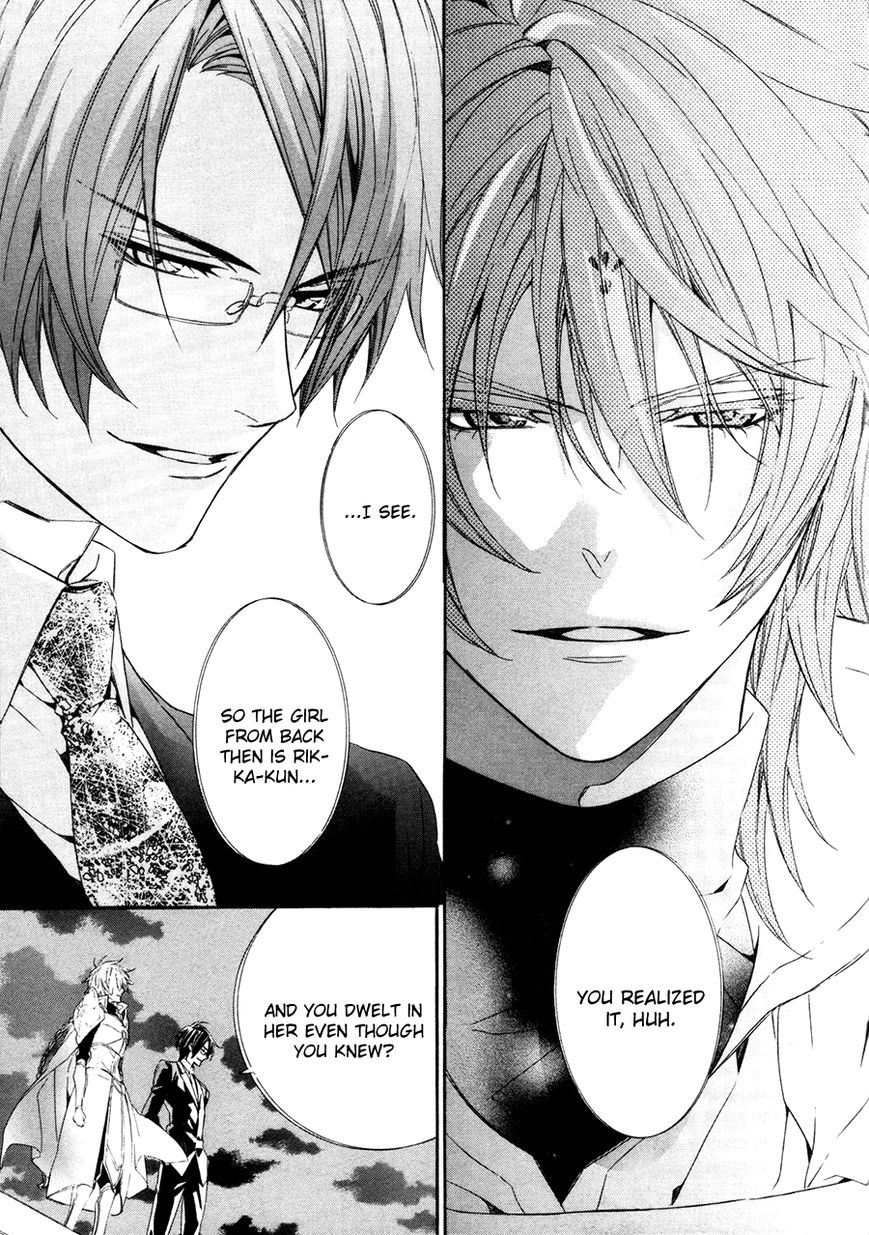 Kami-sama Gakuen @ Armeria Chapter 17.2 page 18 - Chapter 17.2