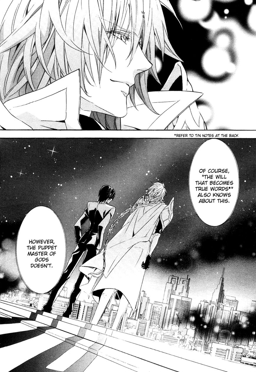 Kami-sama Gakuen @ Armeria Chapter 17.2 page 19 - Chapter 17.2