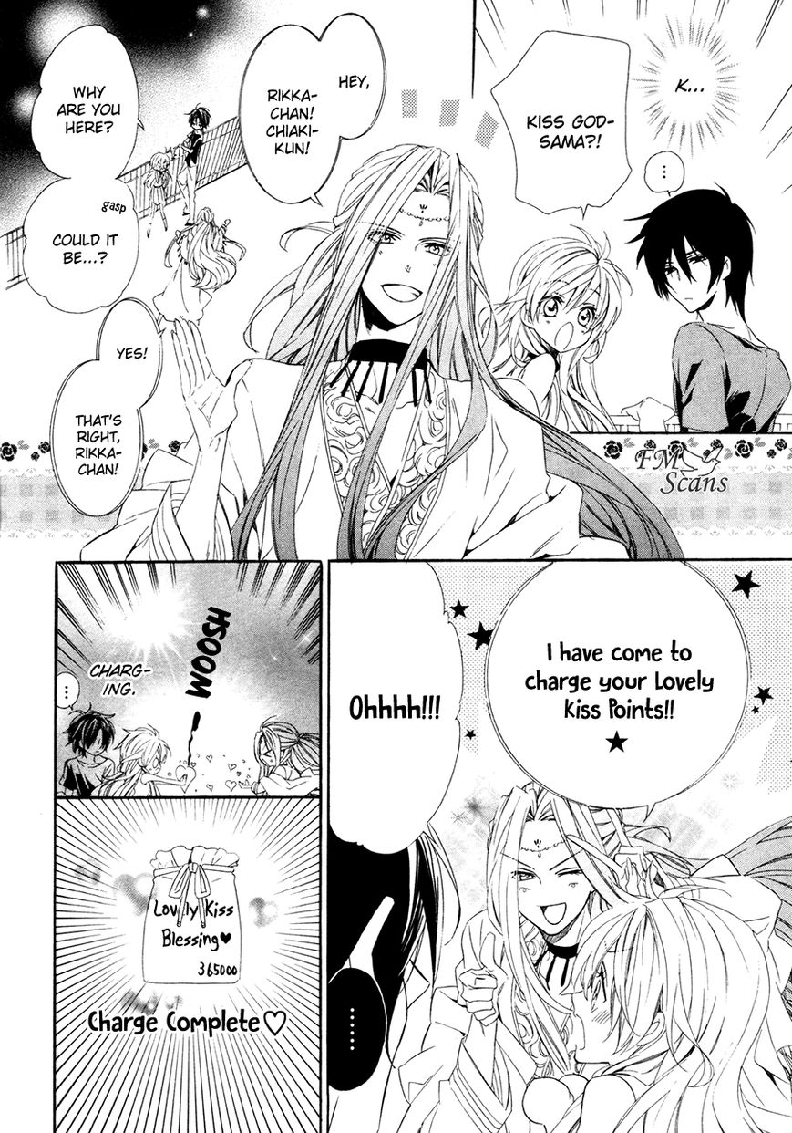 Kami-sama Gakuen @ Armeria Chapter 17.2 page 25 - Chapter 17.2