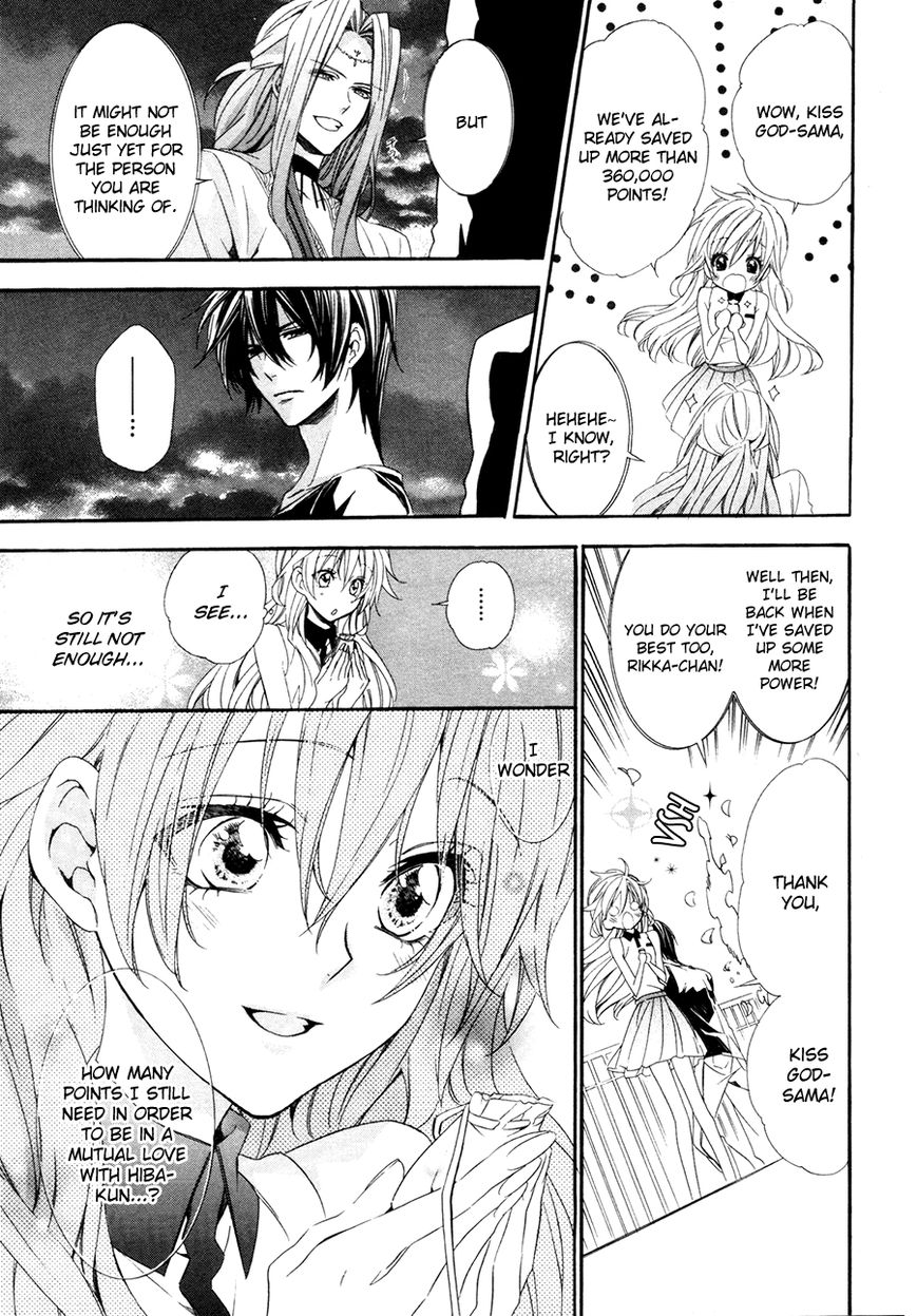 Kami-sama Gakuen @ Armeria Chapter 17.2 page 26 - Chapter 17.2