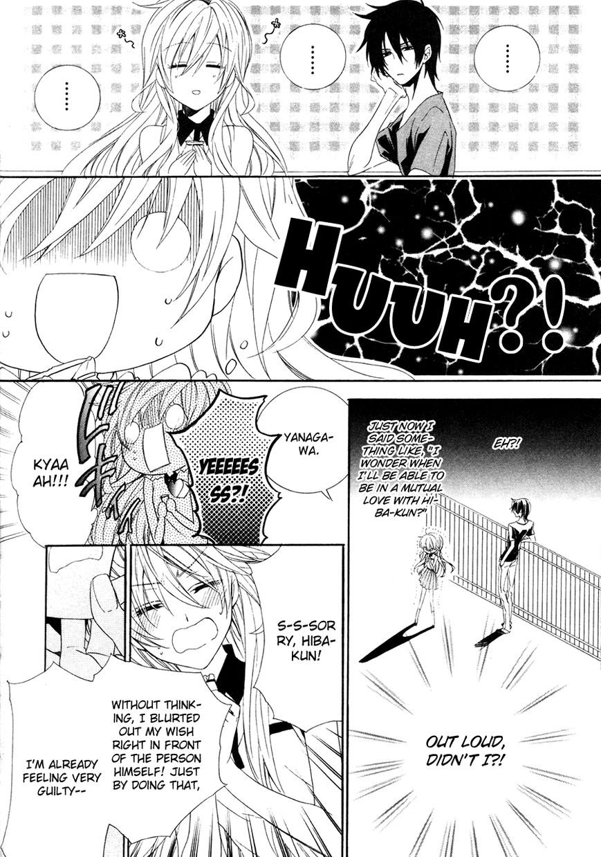 Kami-sama Gakuen @ Armeria Chapter 17.2 page 27 - Chapter 17.2