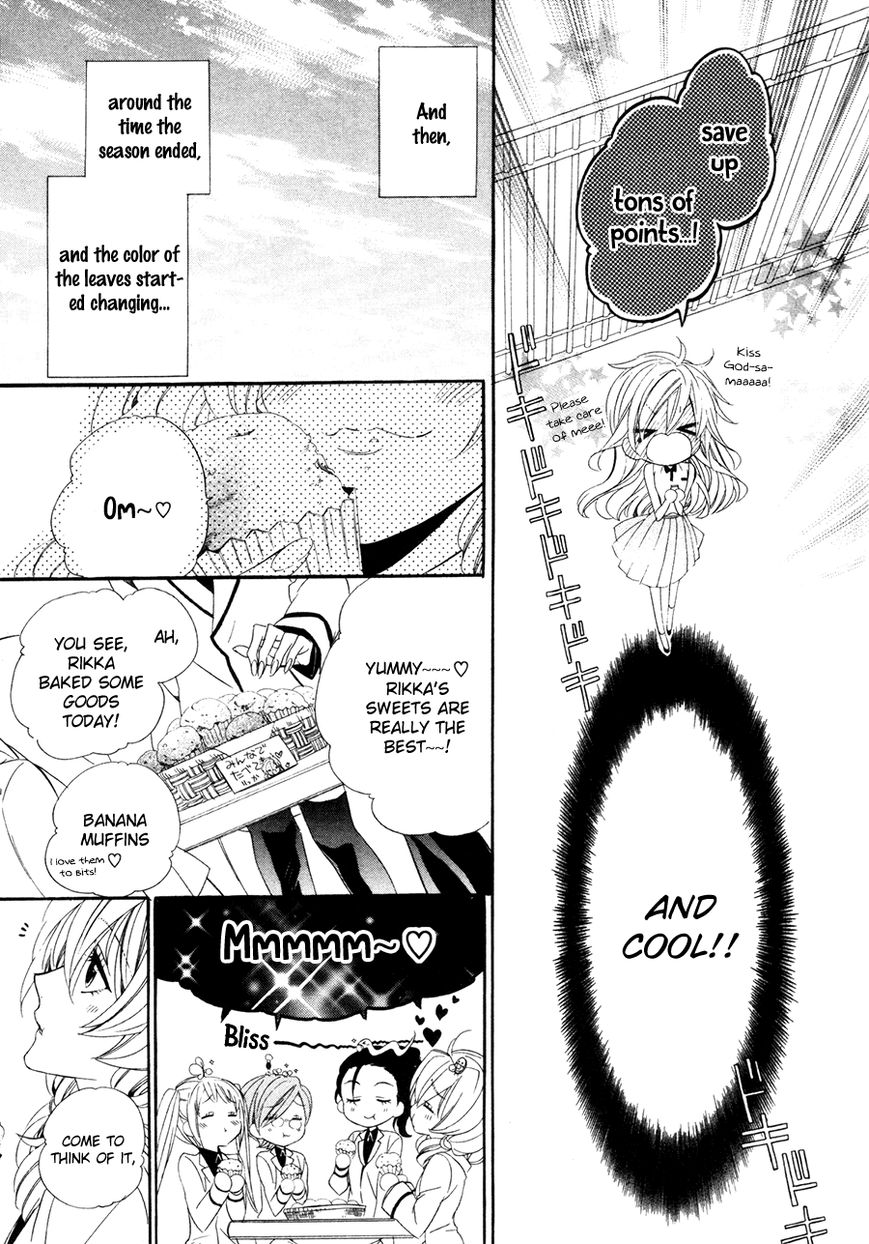 Kami-sama Gakuen @ Armeria Chapter 17.2 page 32 - Chapter 17.2