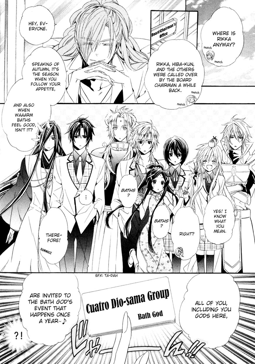 Kami-sama Gakuen @ Armeria Chapter 17.2 page 33 - Chapter 17.2