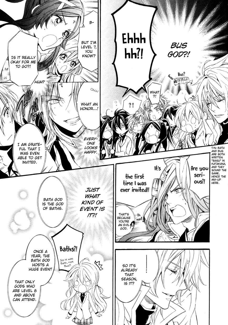 Kami-sama Gakuen @ Armeria Chapter 17.2 page 34 - Chapter 17.2