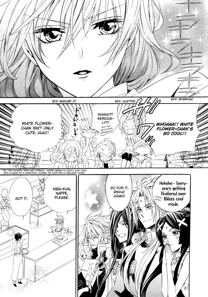 Kami-sama Gakuen @ Armeria Chapter 17.2 page 4 - Chapter 17.2