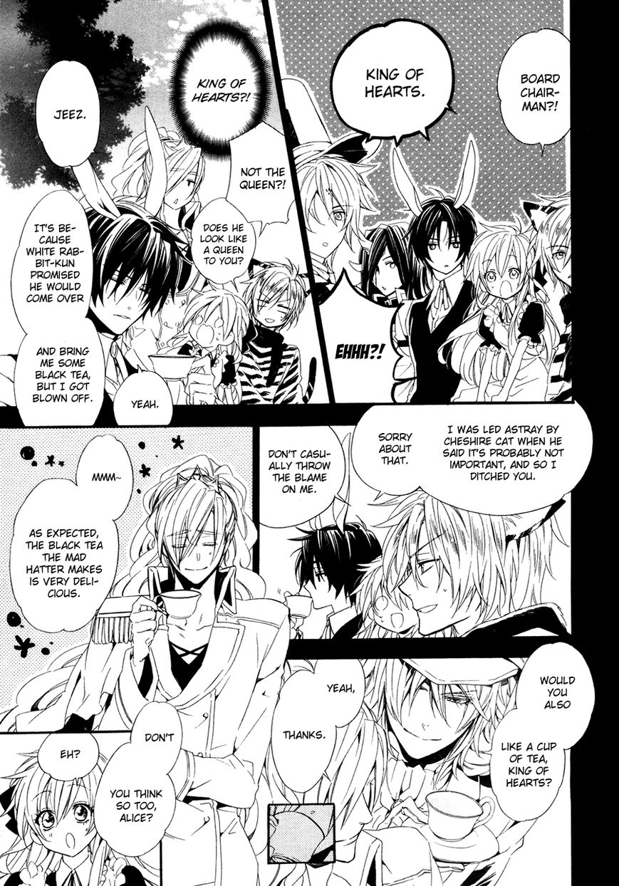 Kami-sama Gakuen @ Armeria Chapter 17.5 page 11 - Chapter 17.5