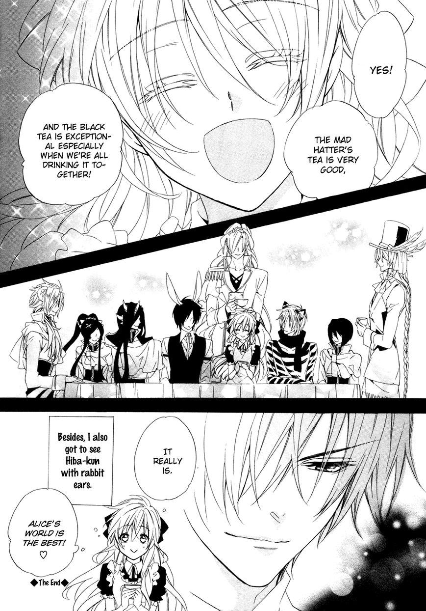 Kami-sama Gakuen @ Armeria Chapter 17.5 page 12 - Chapter 17.5