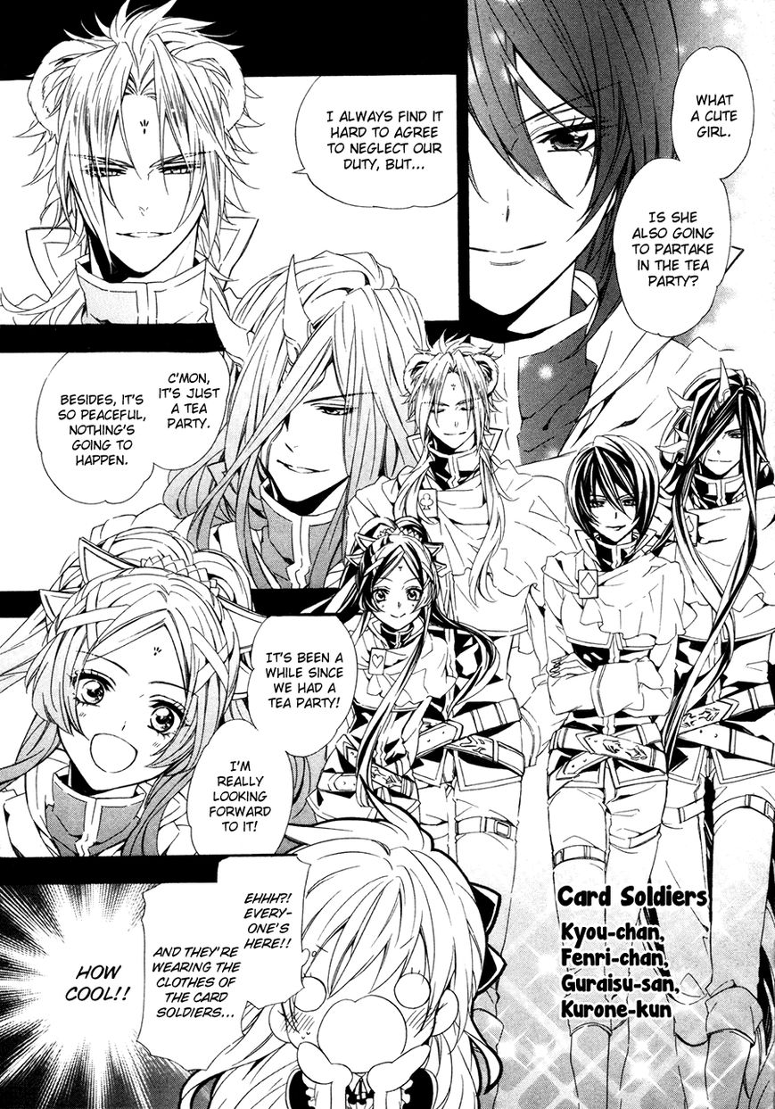 Kami-sama Gakuen @ Armeria Chapter 17.5 page 9 - Chapter 17.5