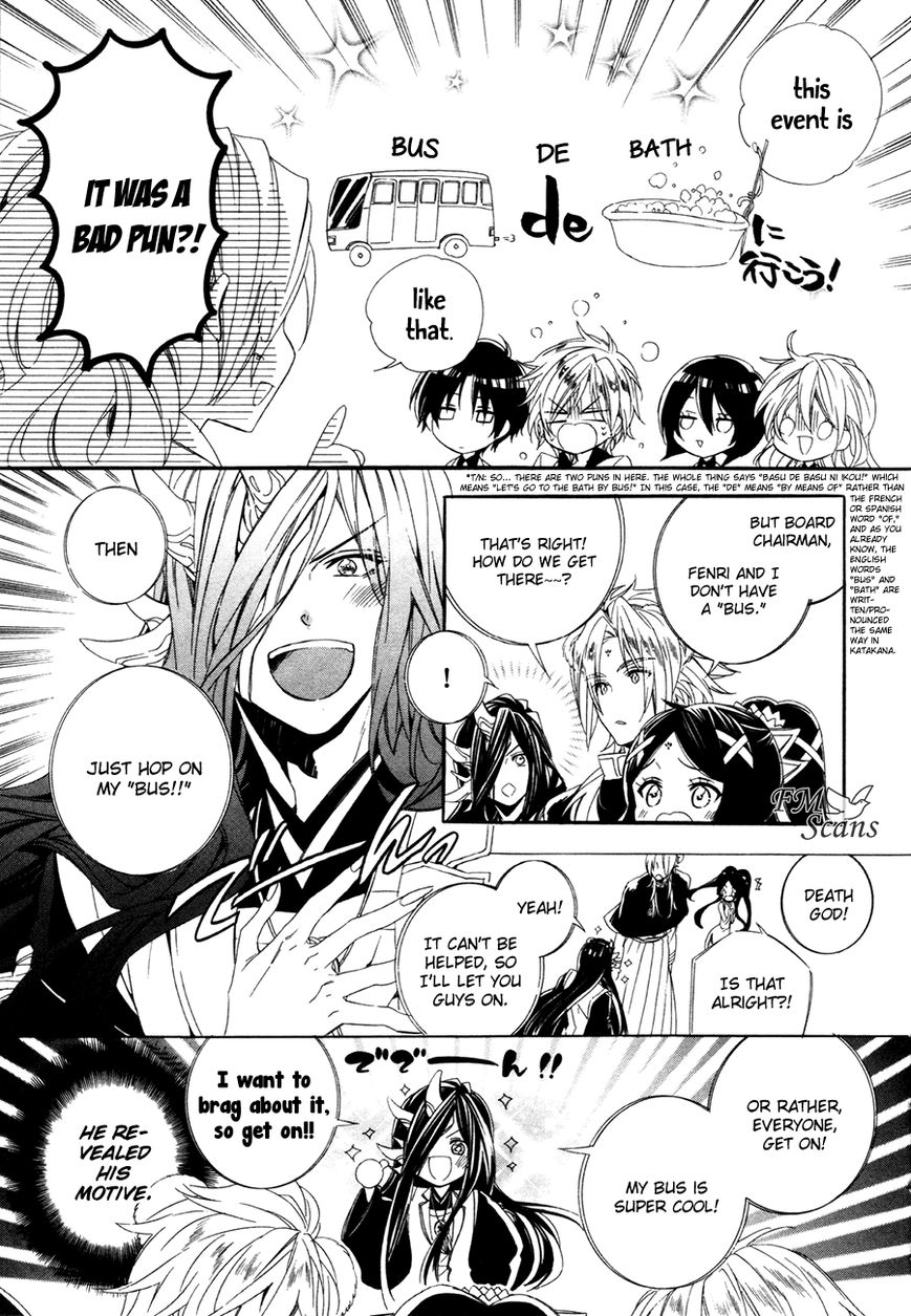 Kami-sama Gakuen @ Armeria Chapter 18 page 10 - Chapter 18