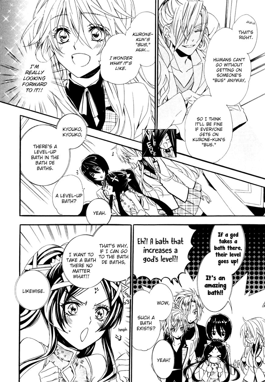 Kami-sama Gakuen @ Armeria Chapter 18 page 11 - Chapter 18