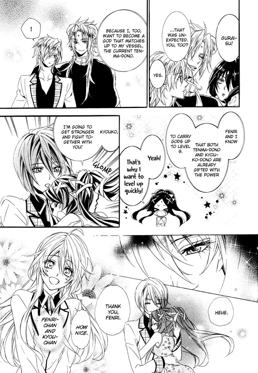 Kami-sama Gakuen @ Armeria Chapter 18 page 12 - Chapter 18