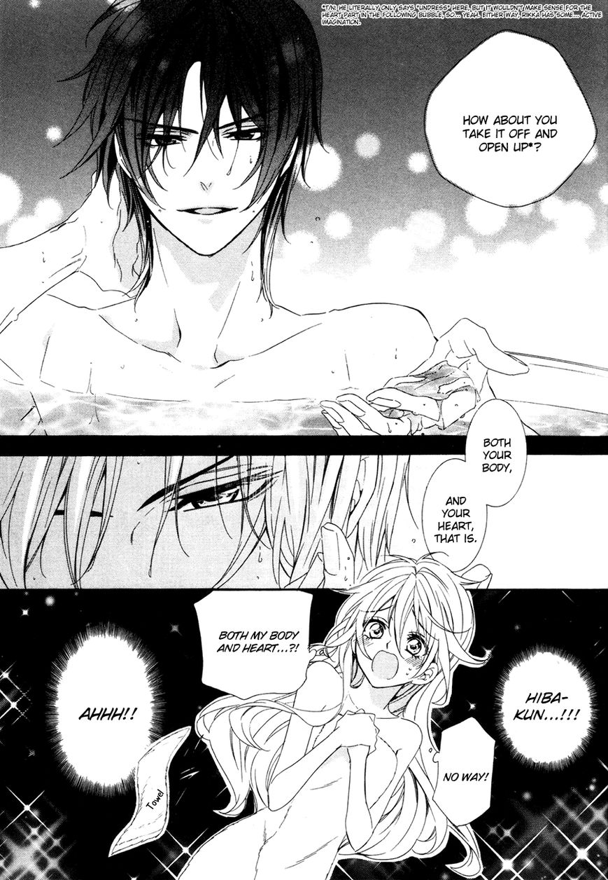 Kami-sama Gakuen @ Armeria Chapter 18 page 16 - Chapter 18