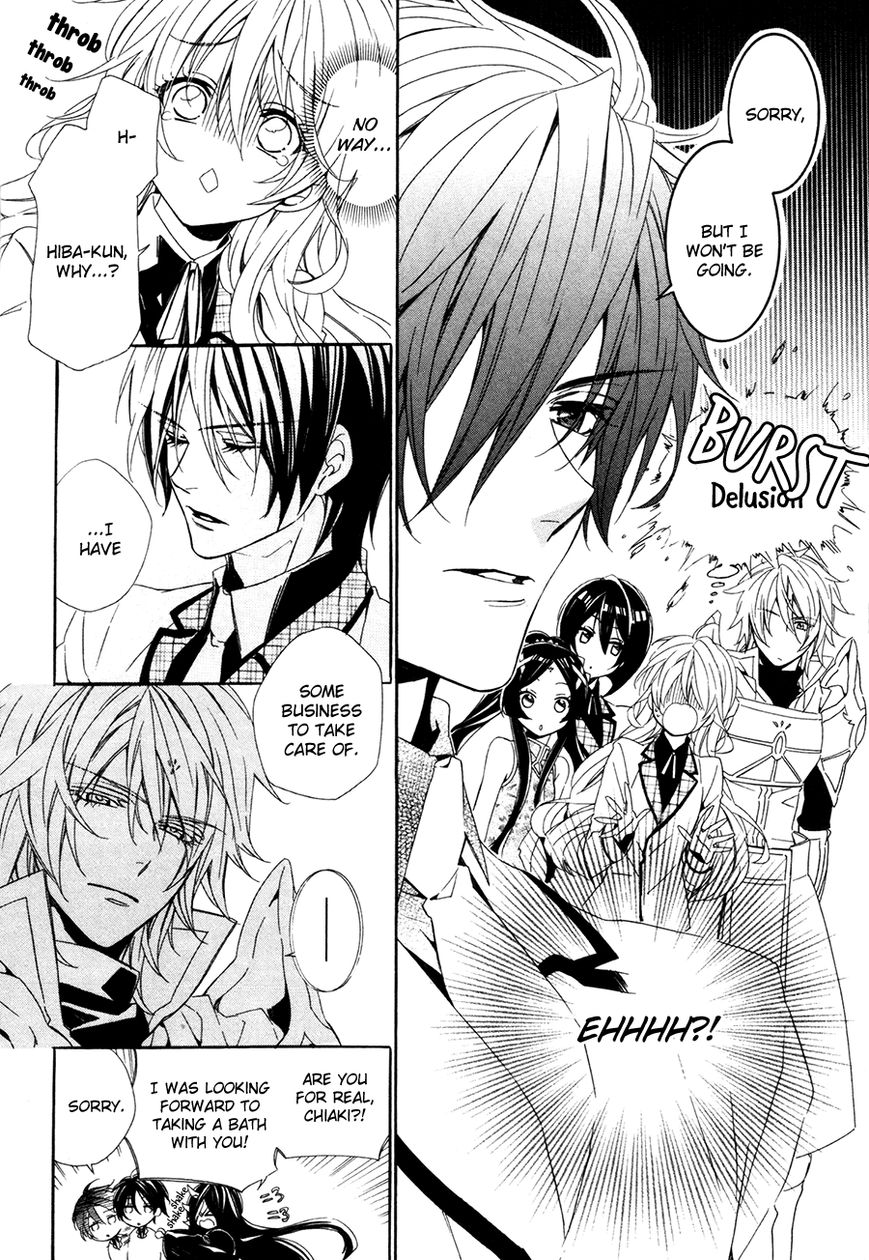 Kami-sama Gakuen @ Armeria Chapter 18 page 17 - Chapter 18