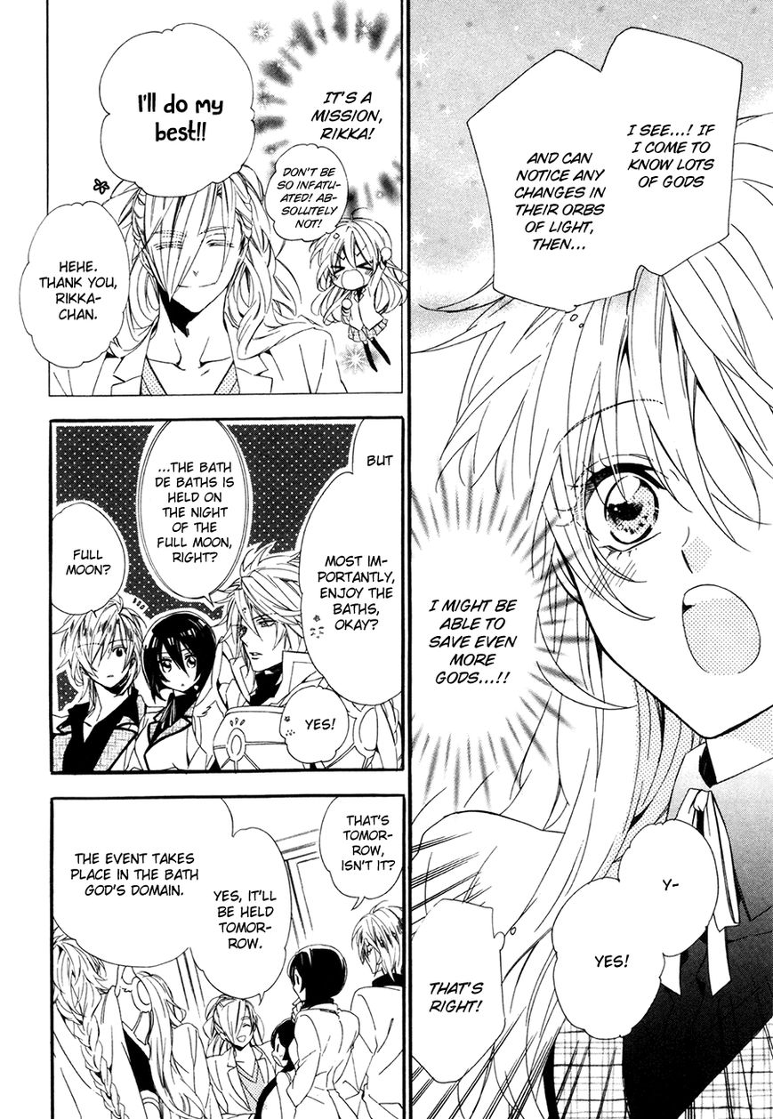 Kami-sama Gakuen @ Armeria Chapter 18 page 19 - Chapter 18