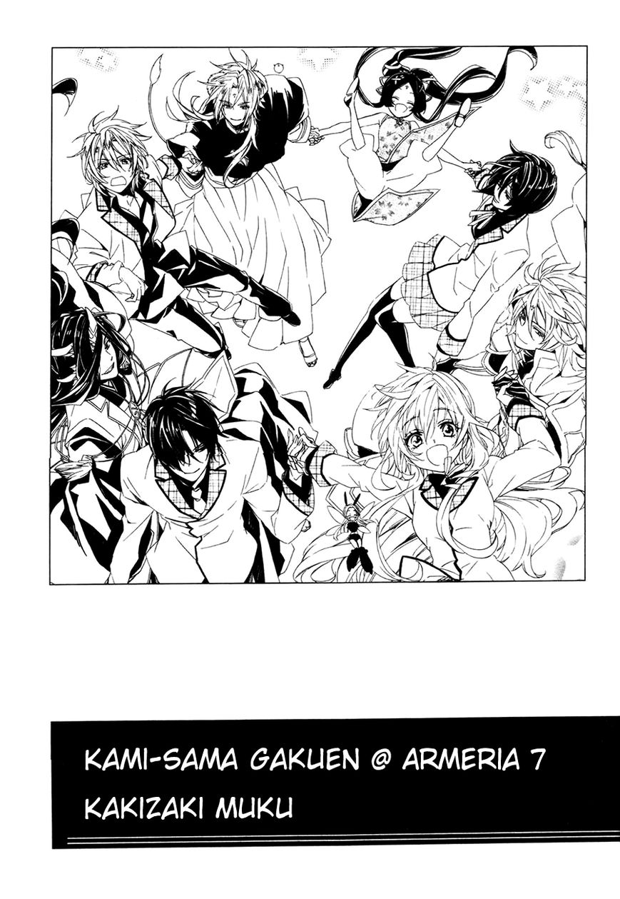 Kami-sama Gakuen @ Armeria Chapter 18 page 2 - Chapter 18