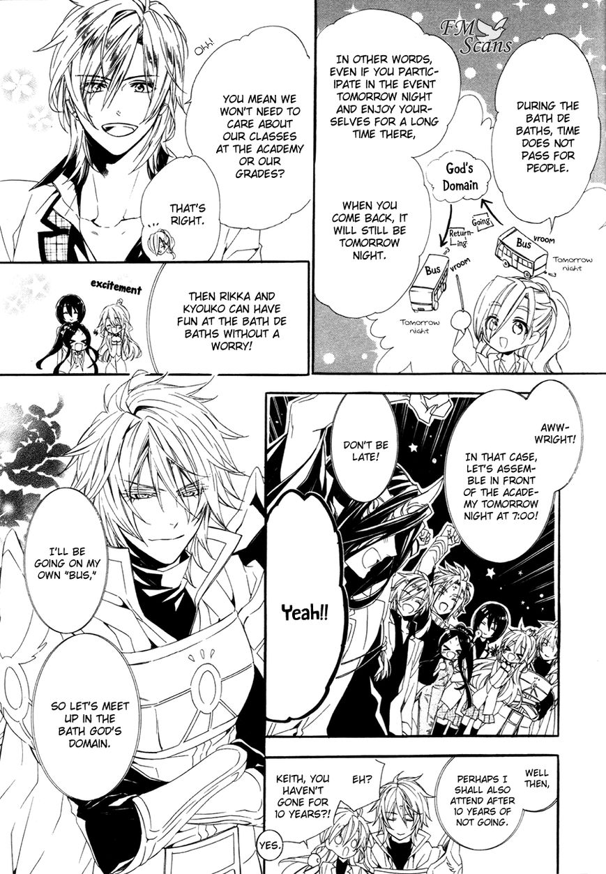 Kami-sama Gakuen @ Armeria Chapter 18 page 20 - Chapter 18