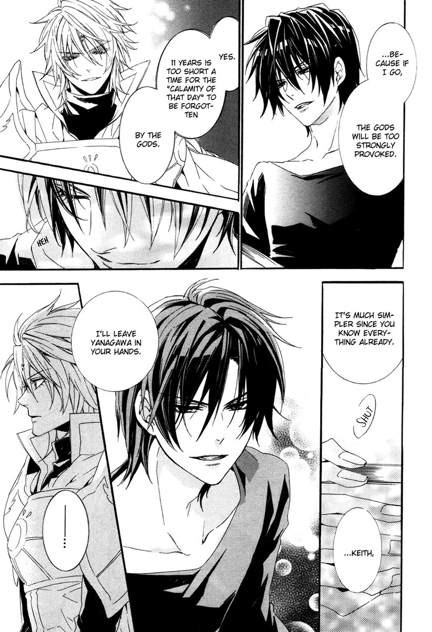 Kami-sama Gakuen @ Armeria Chapter 18 page 22 - Chapter 18