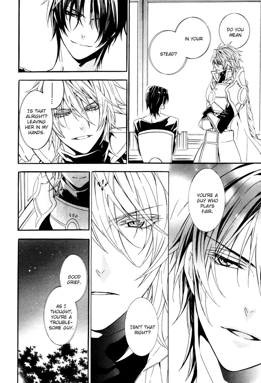 Kami-sama Gakuen @ Armeria Chapter 18 page 23 - Chapter 18