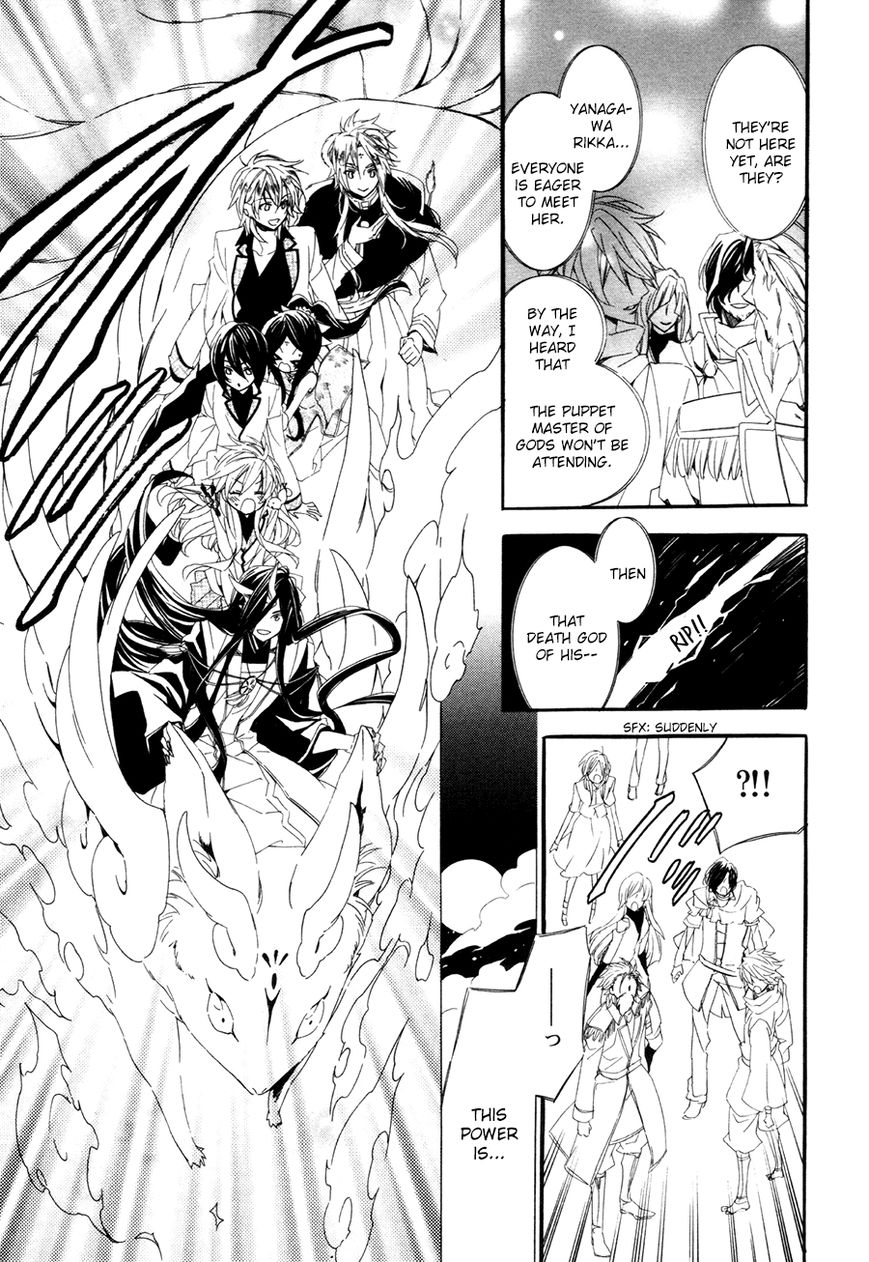 Kami-sama Gakuen @ Armeria Chapter 18 page 26 - Chapter 18