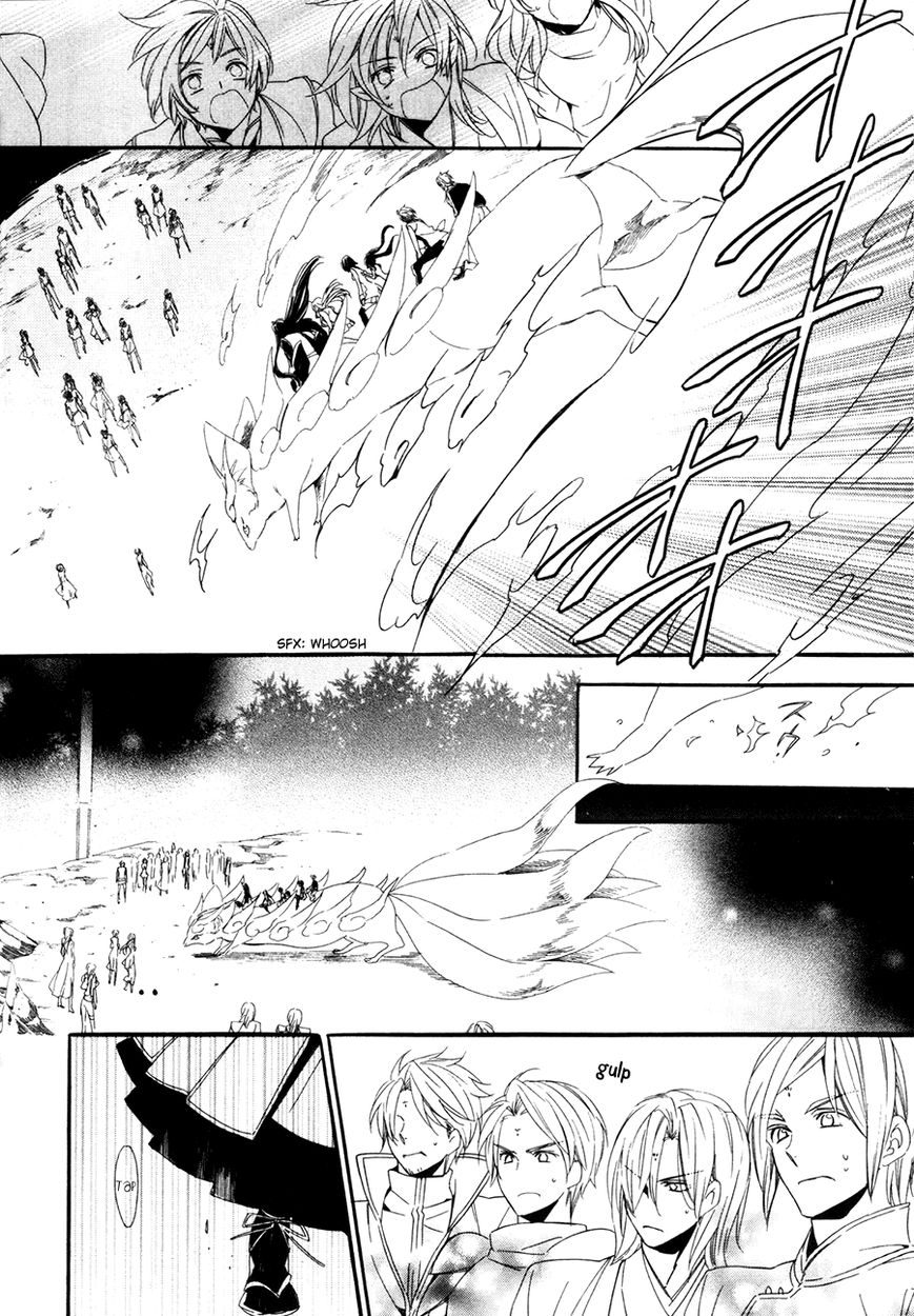 Kami-sama Gakuen @ Armeria Chapter 18 page 27 - Chapter 18