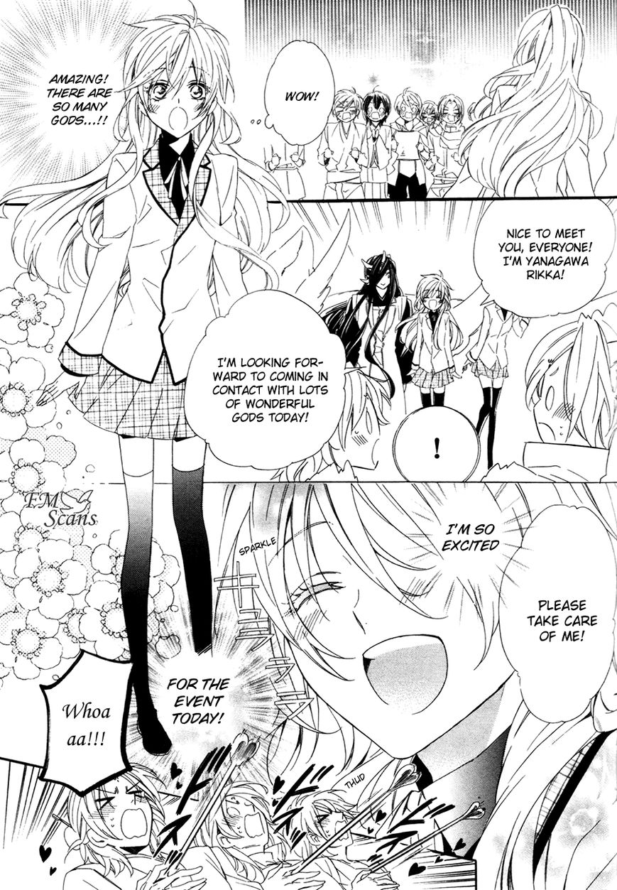 Kami-sama Gakuen @ Armeria Chapter 18 page 30 - Chapter 18