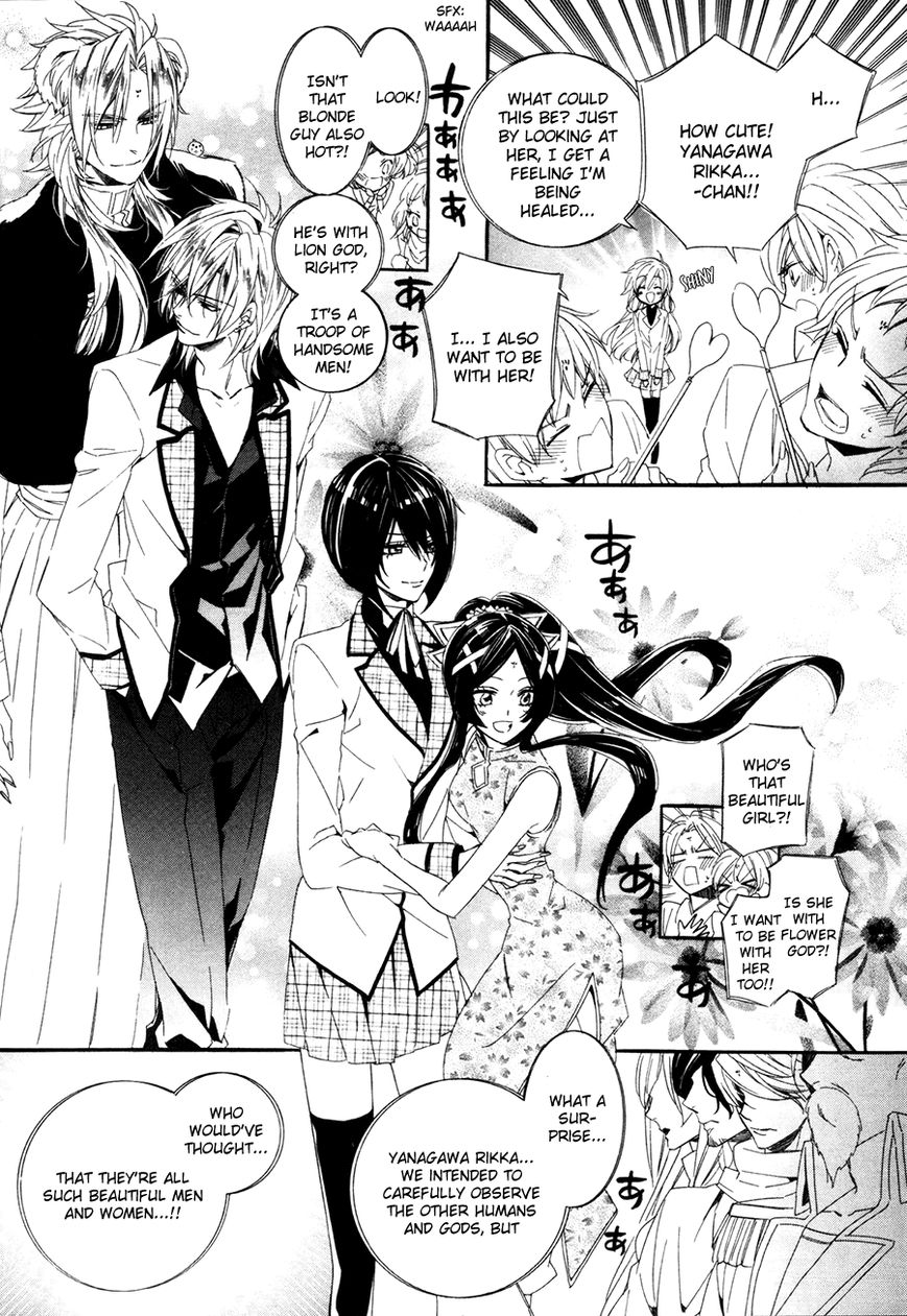 Kami-sama Gakuen @ Armeria Chapter 18 page 31 - Chapter 18