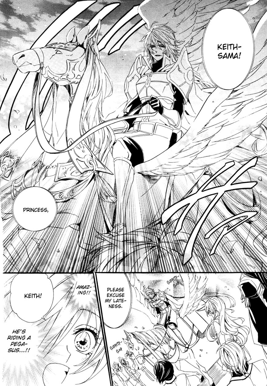 Kami-sama Gakuen @ Armeria Chapter 18 page 33 - Chapter 18