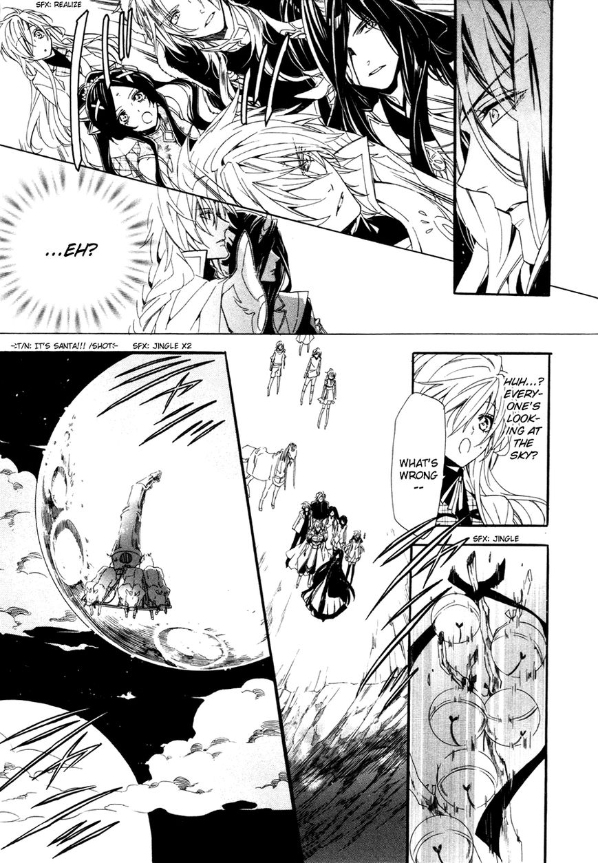 Kami-sama Gakuen @ Armeria Chapter 18 page 36 - Chapter 18