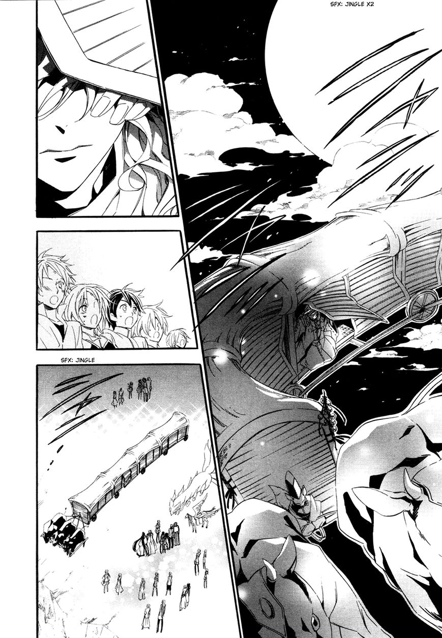 Kami-sama Gakuen @ Armeria Chapter 18 page 37 - Chapter 18