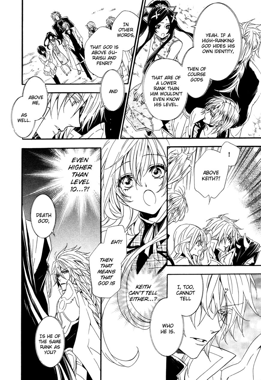 Kami-sama Gakuen @ Armeria Chapter 18 page 39 - Chapter 18