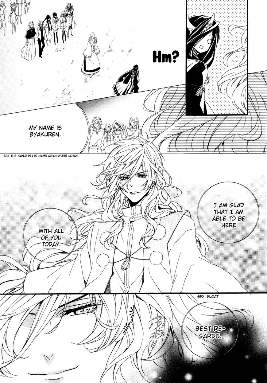 Kami-sama Gakuen @ Armeria Chapter 18 page 42 - Chapter 18