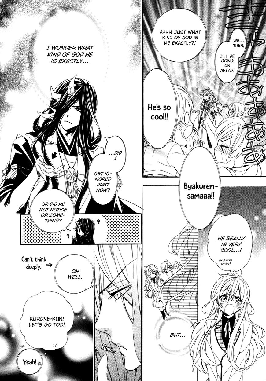 Kami-sama Gakuen @ Armeria Chapter 18 page 43 - Chapter 18