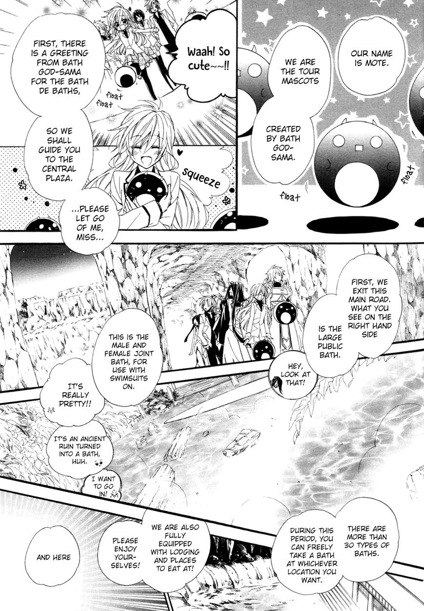 Kami-sama Gakuen @ Armeria Chapter 18 page 44 - Chapter 18