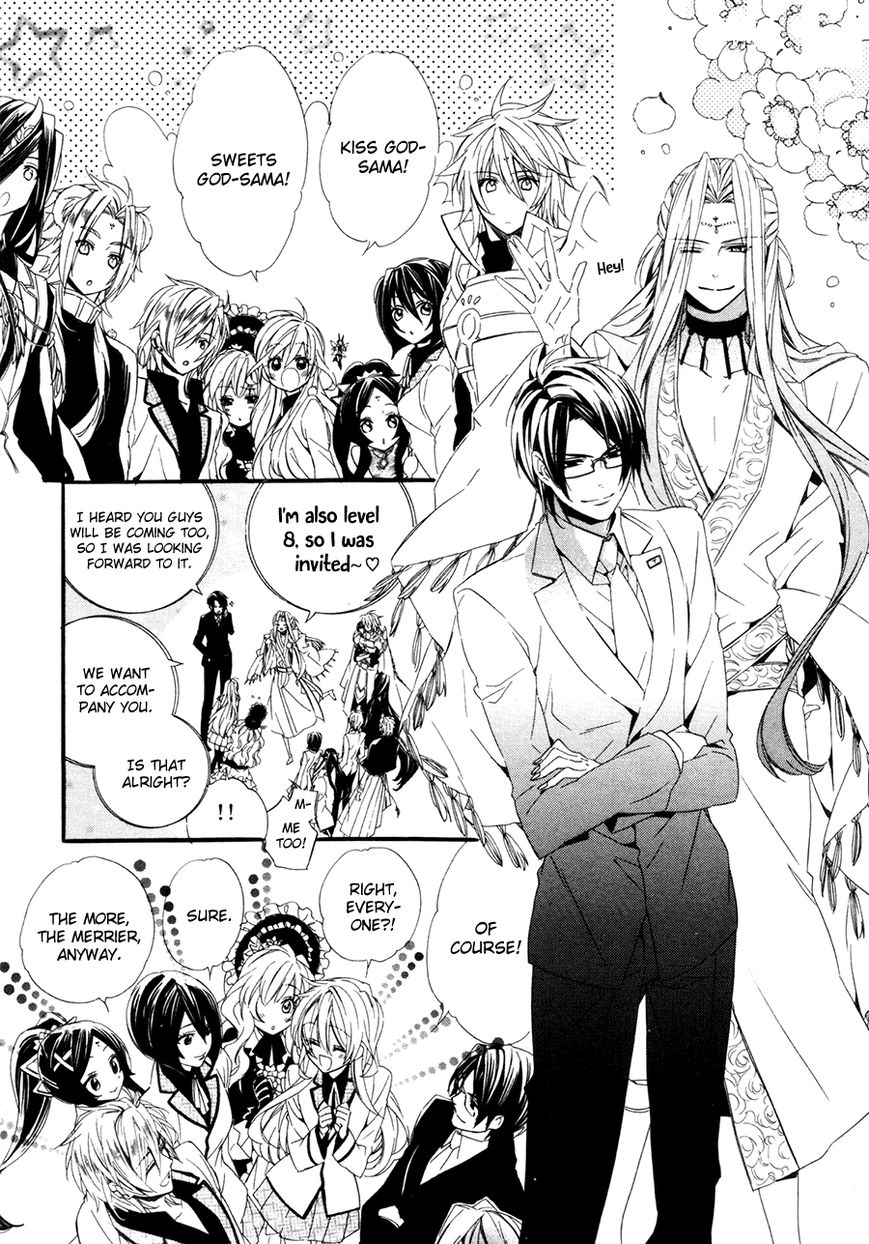 Kami-sama Gakuen @ Armeria Chapter 18 page 47 - Chapter 18