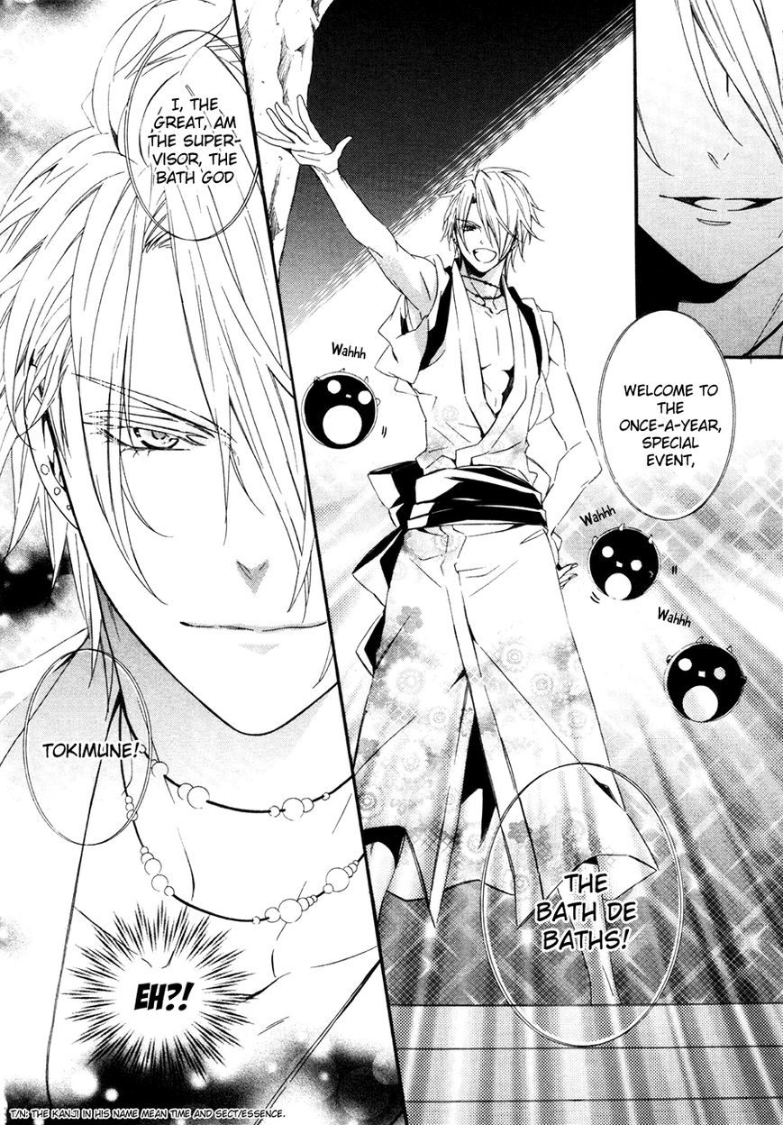 Kami-sama Gakuen @ Armeria Chapter 18 page 49 - Chapter 18
