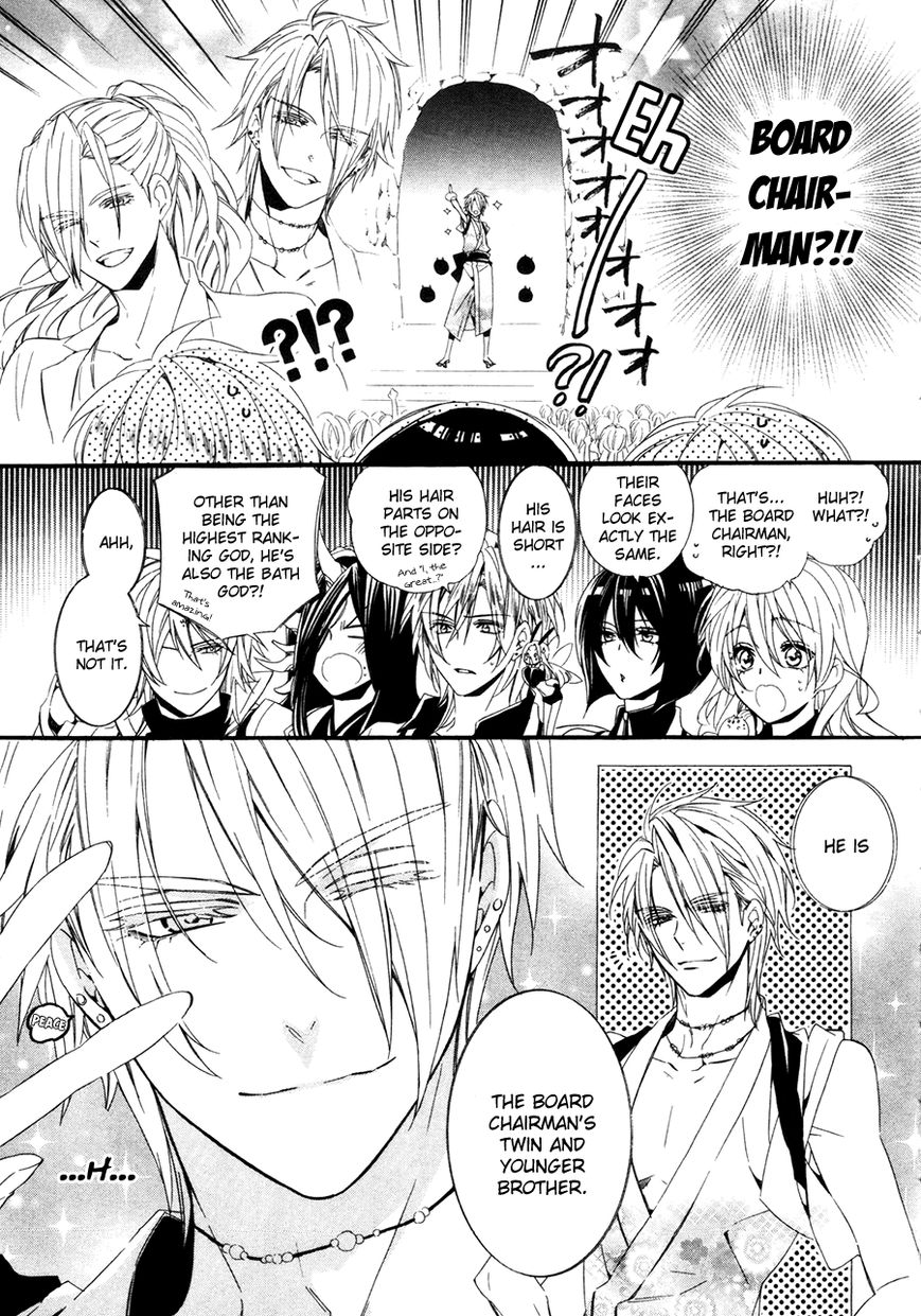Kami-sama Gakuen @ Armeria Chapter 18 page 50 - Chapter 18