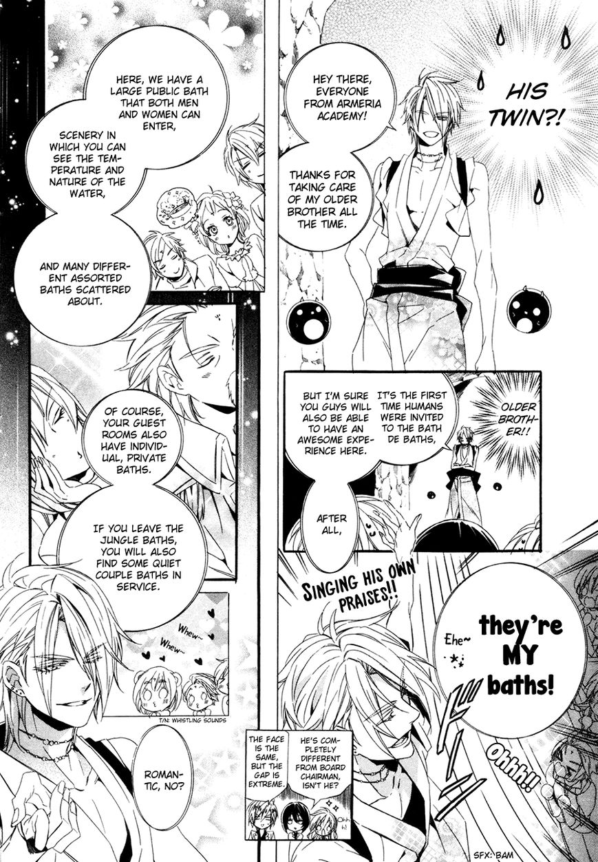 Kami-sama Gakuen @ Armeria Chapter 18 page 51 - Chapter 18
