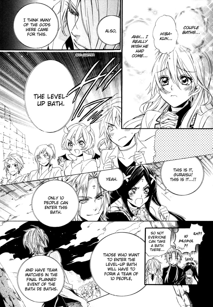 Kami-sama Gakuen @ Armeria Chapter 18 page 52 - Chapter 18