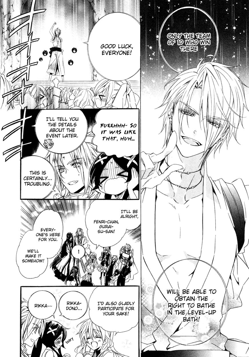 Kami-sama Gakuen @ Armeria Chapter 18 page 53 - Chapter 18