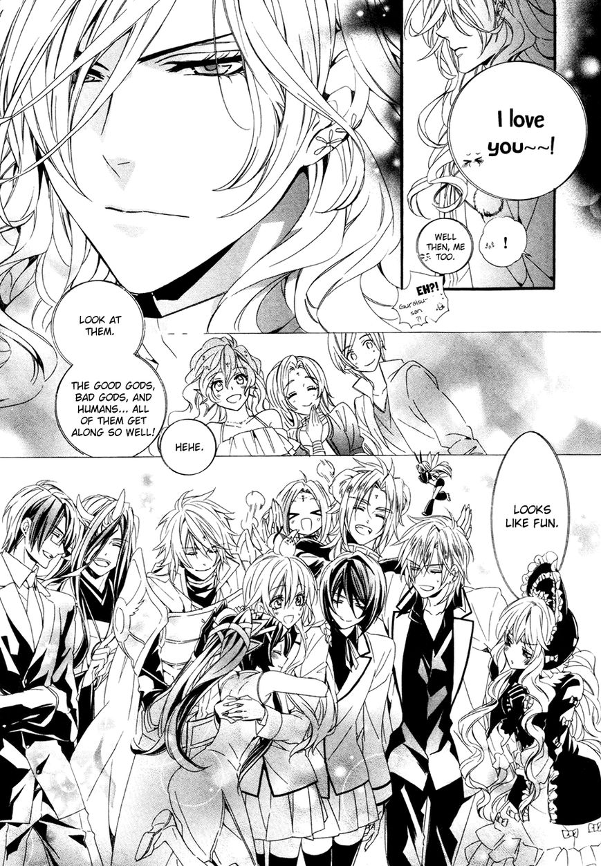 Kami-sama Gakuen @ Armeria Chapter 18 page 54 - Chapter 18