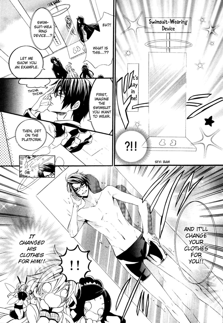 Kami-sama Gakuen @ Armeria Chapter 18 page 56 - Chapter 18