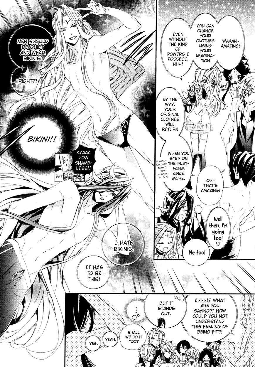 Kami-sama Gakuen @ Armeria Chapter 18 page 57 - Chapter 18