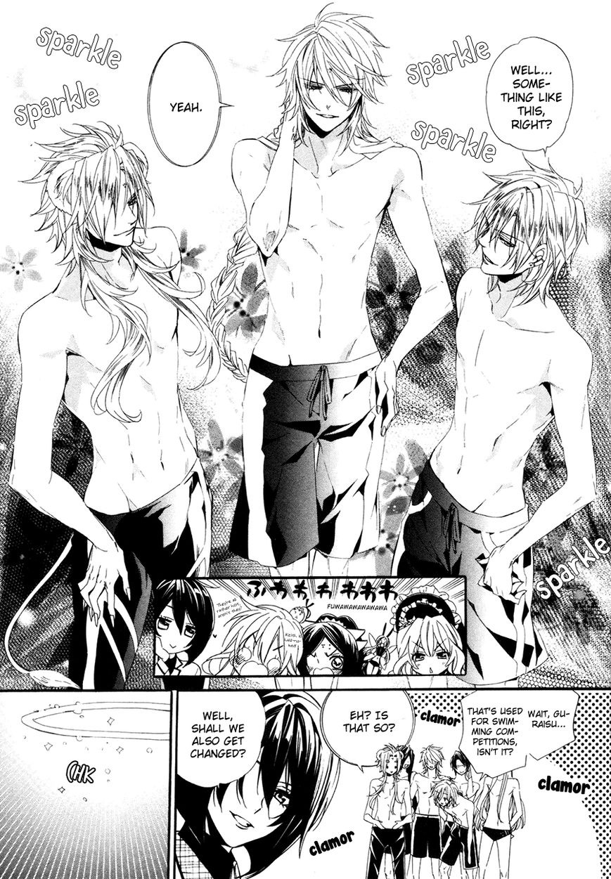 Kami-sama Gakuen @ Armeria Chapter 18 page 58 - Chapter 18