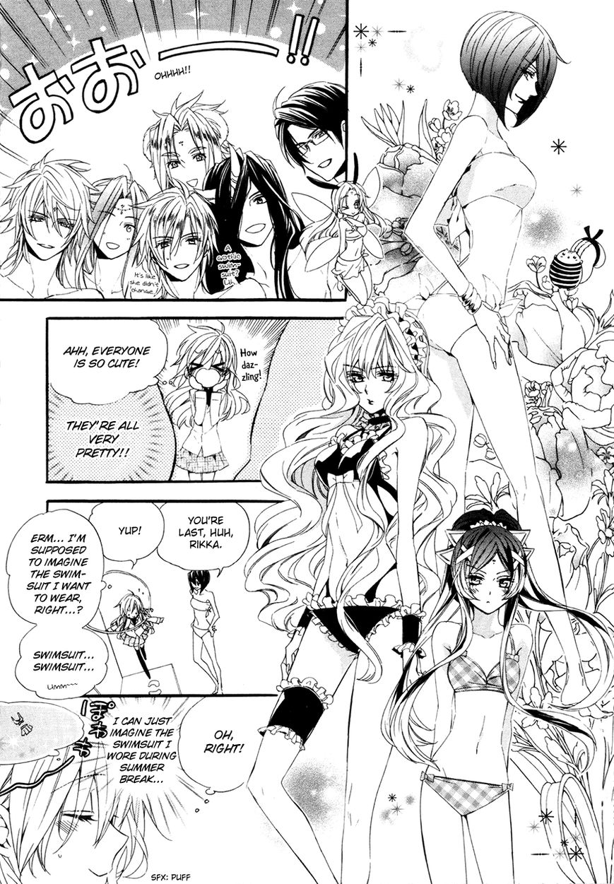 Kami-sama Gakuen @ Armeria Chapter 18 page 59 - Chapter 18