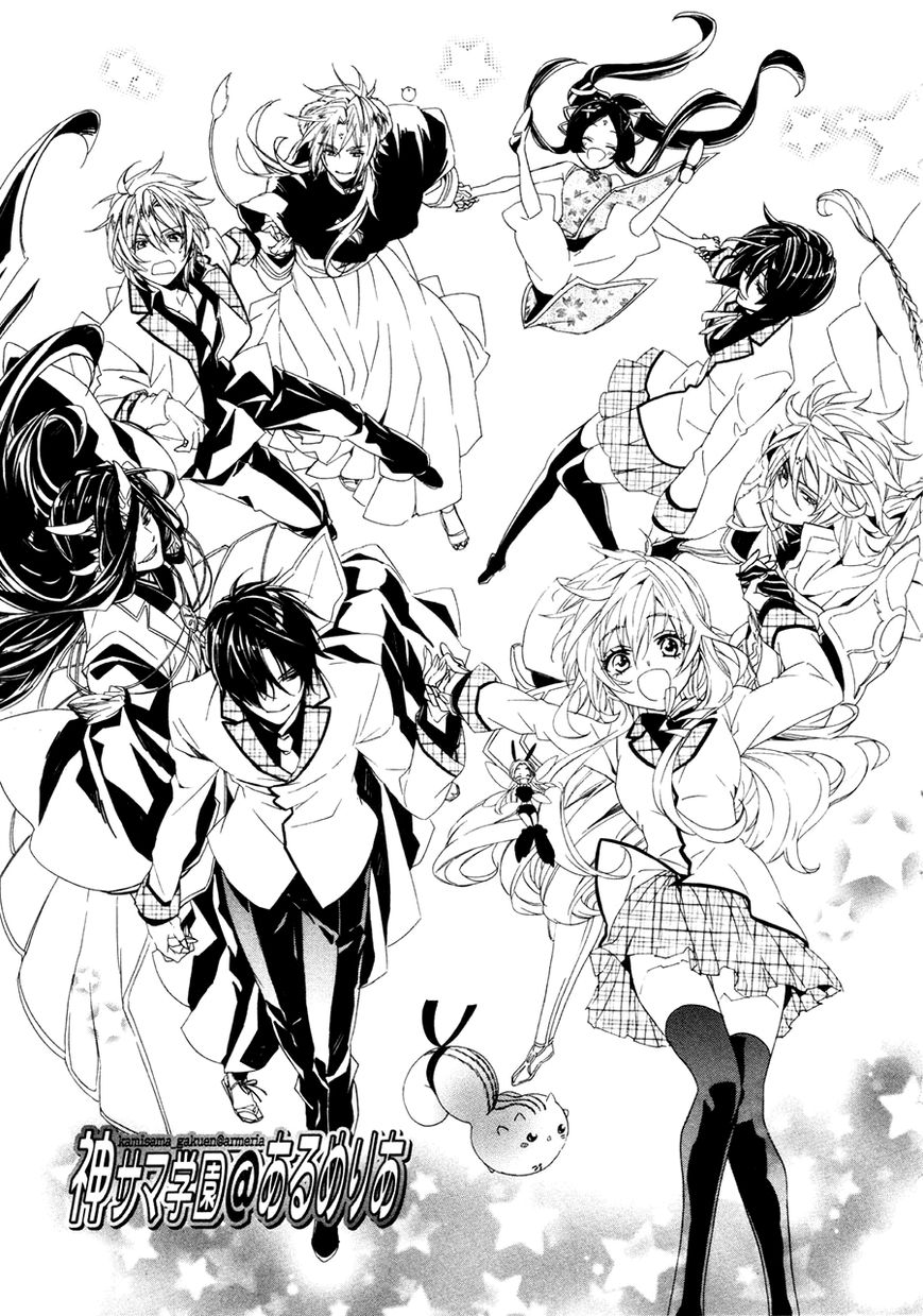 Kami-sama Gakuen @ Armeria Chapter 18 page 6 - Chapter 18