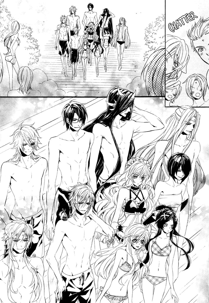 Kami-sama Gakuen @ Armeria Chapter 18 page 61 - Chapter 18