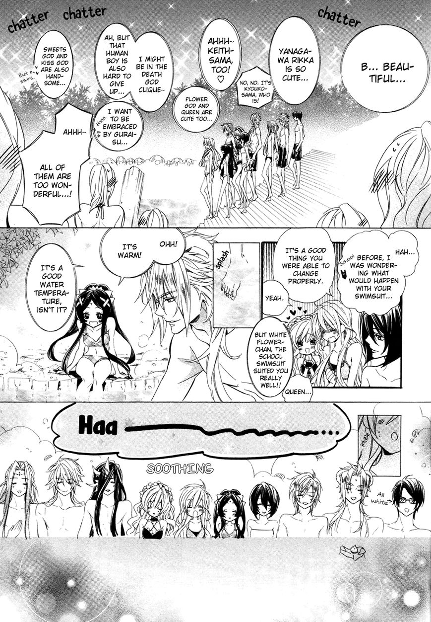 Kami-sama Gakuen @ Armeria Chapter 18 page 62 - Chapter 18