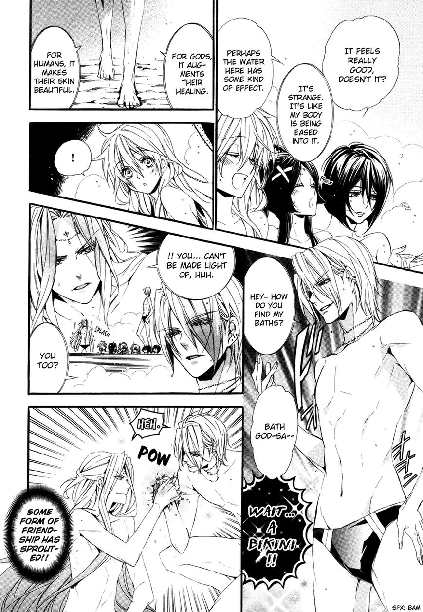Kami-sama Gakuen @ Armeria Chapter 18 page 63 - Chapter 18
