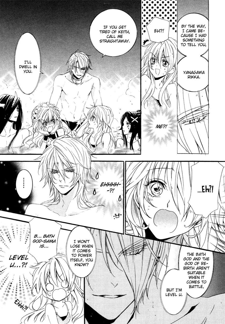 Kami-sama Gakuen @ Armeria Chapter 18 page 64 - Chapter 18